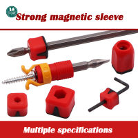 Strong Magnetic Sleeve Batch Head Screwdriver Hexagonal Wrench Magnetizer Screw Holder Clamper Fixing Set