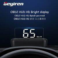 ระบบสัญญาณเตือนอัจฉริยะหน้าจอ Hud แบบ C100โปรเจคเตอร์กระจกหน้ารถใช้ได้ทุกรุ่นนความปลอดภัยในการขับขี่ Obd2คำเตือนความเร็วสูงเกินไป