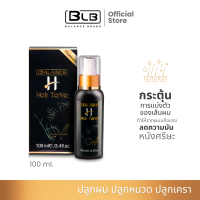 [รับประกันของแท้100%] Balance H - BLH Hair Tonic Spray บำรุงเส้นผม ปลูกผม/หนวด/เครา [สินค้าโปรโมชั่น]