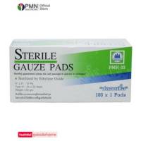 Gauze Pads ขนาด 3x3 นิ้ว (1กล่อง100แผ่น) ผ้าก๊อส ทำแผล ปลอดเชื้อ