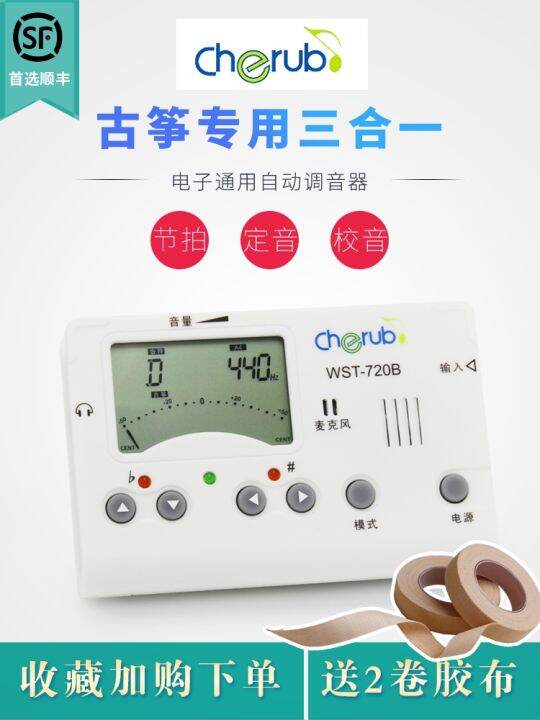 angel guzheng tuner electronic universal automatic triad multifunction