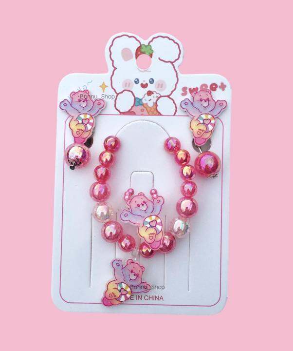 กำไลแคร์แบร์-แหวนแคร์แบร์-เซ็ทเครื่องประดับลายแคร์แบร์-ต่างหูcarebears-เลือกลายได้