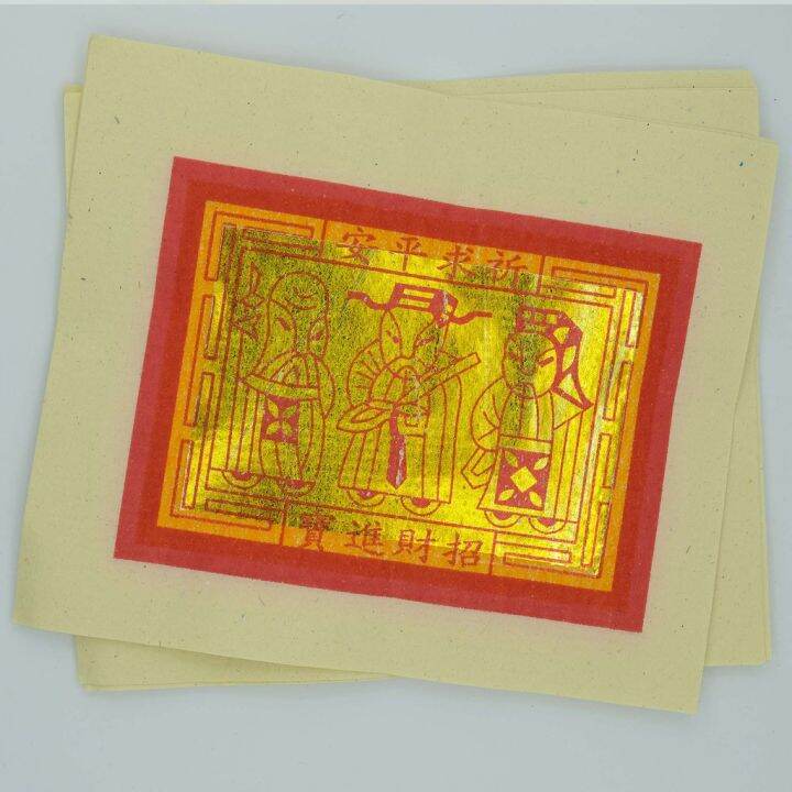 【READY STOCK】 ♖Chinese Kim Joss Wish Paper 1000 pcs♟ Lazada PH