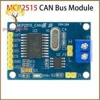 GUOGU ตัวรับสัญญาณ PCBบอร์ดสำหรับ2ชิ้นสำหรับเครื่องควบคุมแขน51 MCU MCP2515 SPI โมดูลรถ