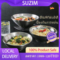 SUZIM  ชามราเมนสแตนเลส ชามบะหมี่ ชามญึ่ปุ่น ขนาด 24cm