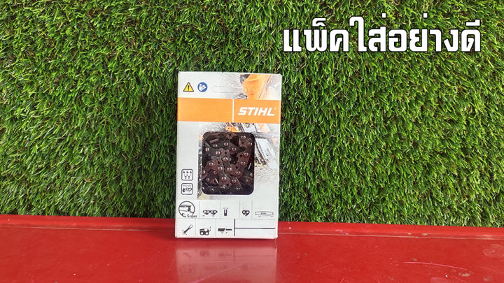 แถมโซ่ซอยstihl22นิ้ว-1-เส้น-เครื่องตัดไม้กระทิงดำ5800-เลื่อยโซ่ยนต์-เลื่อยยนต์กระทิงดำ-เครื่องเลื่อยไม้-black-bull-กระทิงดำรุ่น-5800-สีแดง