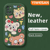 "YIWESAN เคสโทรศัพท์หนังนิ่ม M31ลายการ์ตูนน่ารักลายสตรอเบอรี่ M31 A31ปลอกสำหรับ Samsung เคสนิ่มกันกระแทกสีกันกระแทกเคสนิ่ม