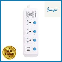 รางปลั๊กไฟ 3 ช่อง 4 สวิตช์ 2 USB ELECKTA 814UELEK 3 ม.POWER STRIP ELECKTA 814UELEK 3-OUTLET 4-SWITCH 2-USB 3M **ลดราคาจัดหนัก **