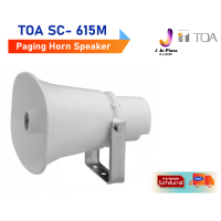 Paging Horn Speaker TOA SC-615M/ลำโพงฮอร์น 15 วัตต์ พร้อมแมทชิ่ง