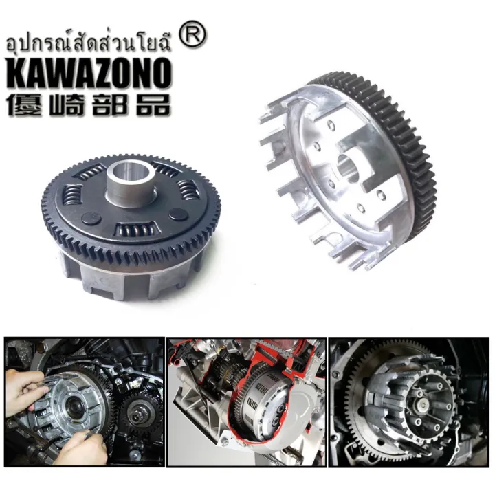 【Ready Stock】 HIGH QUALITY CLUTCH HOUSING(BARAKO,CT100,WAVE,RUSI,TMX) COD Lazada PH