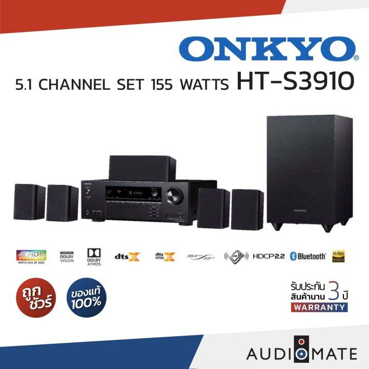 ONKYO HT-S3910 / 5.1-Channel Home Cinema Receiver/Speaker Package / รับ ...