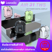 Air 31 TWS Bluetooth 5.0 หูฟังบลูทูธไร้สายหูฟัง5.0เล่นเกมแนวสปอร์ตหูฟังเอียร์บัดลดเสียงรบกวนพร้อมไมค์หูฟัง