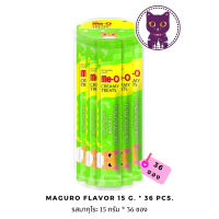 [WSP] Me-O Creamy Treats Tuna (Maguro) Flavor ขนมครีมแมวเลียมีโอ รสปลาทูน่า (มากุโระ) 15 g.*36 ซอง