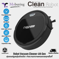 หุ่นยนต์ Robot Vacuum Cleaner 4th Gen หุ่นยนต์ดูดฝุ่นอัจฉริยะ ทำงานเงียบไม่รบกวน มีเซ็นเซอร์อัจฉริยะกันกระแทก กันตก รับประกันสินค้า 6 เดือน