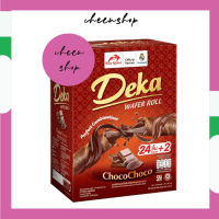 Deka Wafer Roll เวเฟอร์โรลสอดไส้ ครีมช็อกโกแลต ChocoChoco บรรจุ 24ชิ้น×8g