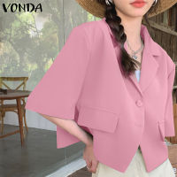 MASHYCHIC Fancystyle VONDA ชุดสูทผู้หญิงหลวมเปิดเสื้อคอปกอเนกประสงค์ (ลำลองเกาหลี)