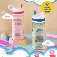 ขวดน้ำพร้อมหลอดดูด BPA FREE วัสดุ Tritan plastic ลาย Peppa Pig ลิขสิทธิ์แท้ กระติกน้ำพกพา กระติกน้ำเด็ก ขวดน้ำน่ารัก บรรจุ 500 ML พกพาสะดวก ขวดน้ำเด็ก