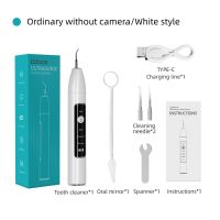 White basic style Ultrasonic Dental Calculu Remover Teeth Plaque Scaler Stain Cleaner Electric Dental Tooth Stone Remover Visual Tartar Eliminator