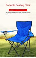 ? Clearance Price ? Folding steel tube oxford cloth outdoor folding chair/armchair/beach chair/leisure chair