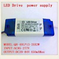 【☊HOT☊】 jiangyi ไฟติดเพดานดาวน์ไลท์ Led 13-25x2w 26W 30W 40W 50W 450ma Dc39-84v หม้อแปลงไฟฟ้ากำลังสูง