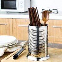 Stainless Steel Hollow Chopstick Cage Kitchen Multi-Function Heightened Tableware Storage Drain Chopstick Holder