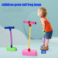 Large size childrens sports game jump stick indoor and outdoor boys and girls frog jump stick fun fitness equipment sensory toy