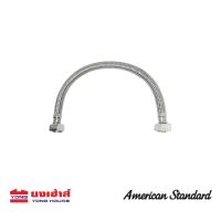 American Standard  สายน้ำดี ขนาด 16 นิ้ว รุ่น A-800.16-DIY