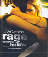 Womans Rage, A เธอขออาฆาตให้หายแค้น (DVD) ดีวีดี