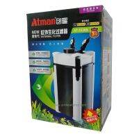 !!ส่งด่วน!! Atman AT-3337S, ATMAN AT-3338S (Outdoor filter, new model, energy-saving, filtering efficiency Can make the water clear for a long time)  aquarium fish airpumpKM11.518?สินค้าขายดี?