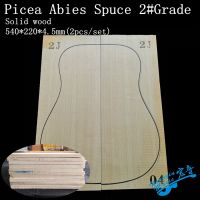 ‘；【- 2#Grade Picea Abies  Alps Spruce Solid Wood  Guitar Top 41 Inch DIY Wood Guitar Panel Handmade Guitars Making Material 4.5*215*5