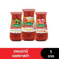 ?สินค้าขายดี? [อะราบิอาต้า]PANZANI แพนซานี ซอสพาสต้า 400กรัม