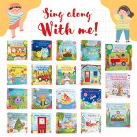 หนังสือชุด sing along with me! เล่มเดี่ยว sing a long หนังสือเพลง หนังสือดุ๊กดิ๊ก บอร์ดบุ๊ค หนังสือเด็ก ภาษาอังกฤษ