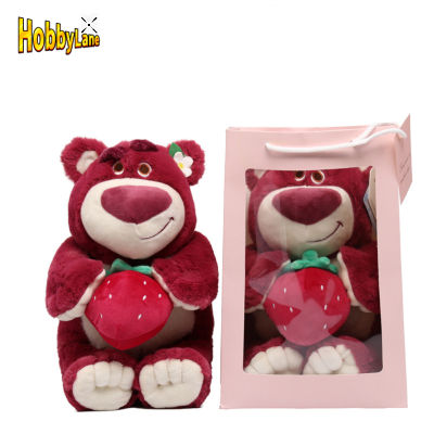 Hobby【สต๊อกพร้อม】ตุ๊กตาตุ๊กตาผ้าตัวการ์ตูนรูปหมีสตรอเบอรี่ตุ๊กตาของเล่นน่ารักสำหรับเด็กของขวัญแฟนๆ