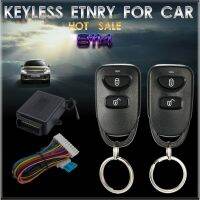 Hot M602-8114 Remote Control Central Locking Kit For KIA Car Door Lock Keyless Entry System With Trunk Release Button