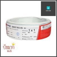 สายไฟ THW IEC05 S SUPER 1x1 ตร.มม. 50 ม. สีขาวTHW ELECTRIC WIRE IEC05S SUPER 1X1SQ.MM 50M WHITE **ใครยังไม่ลอง ถือว่าพลาดมาก**