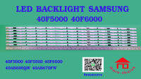 หลอดไฟ BACKLIGHT SAMSUNG 40F5000 40F6400 UA40F5000,UA40F5500,UA40F6100AR :UA40F6400 :UA40F6800:UA40Fxx :HG40AB670FW :HG40AB690QWXXT