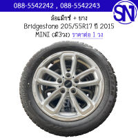 ล้อแม็กซ์ + ยาง Bridgestone 205/55R17 ปี 2015 Mini