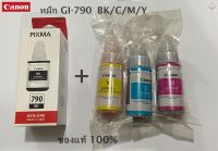 หมึก Canon GI-790  แท้ สีดำBlack box มีกล่อง 3 สี หมึกขวด nobox C/M/Y FOR G1000, G2000, G3000 G2010 G3010 G4010 (ของแท้) Original Canon Refill nobox Canon Pixma Gl-790 หมึกเติม แคนนอน GI-790 Gtech Shop