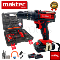 ? รับประกันสินค้า 3 เดือน ไม่ตรงปกยินดีคืนเงิน ? MAKTEC สว่านไร้สาย 149V 3ระบบ เจาะกระแทกได้   การันตีสินค้าตรงปก 100% (AAA)