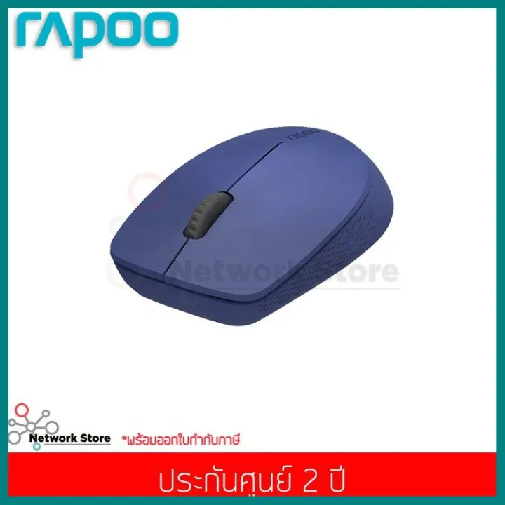 Rapoo M100 Mouse Ottico Wireless Multi-Mode Silenzioso, Bluetooth E 2.4GHz, Connessione 3 Dispositivi, 1000 DPI, Colore Blu