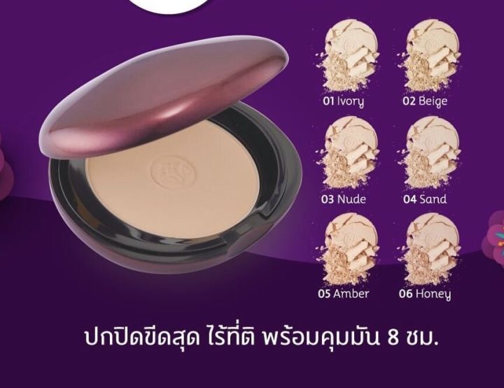 oriental-princess-beneficial-ultimate-coverage-foundation