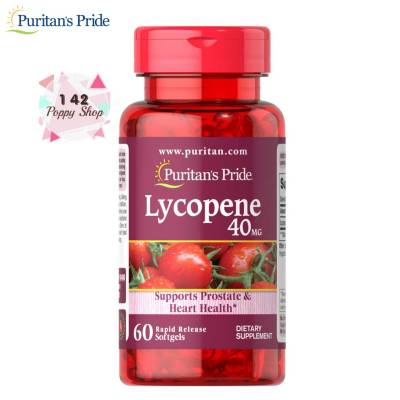 ไลโคปีน Puritans Pride Lycopene 40 mg/ 60 Softgels