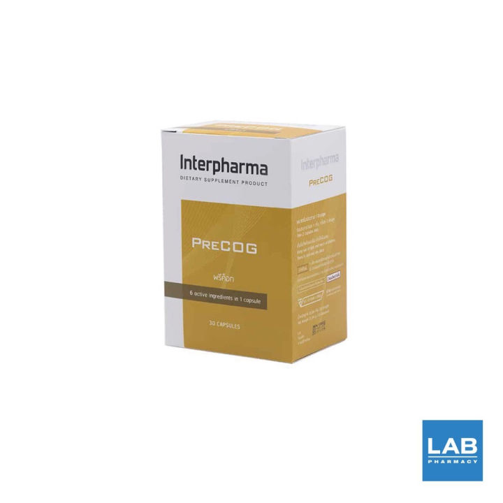 interpharma-precog-30s-ผลิตภัณฑ์เสริมอาหาร