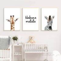 สีน้ำสัตว์พิมพ์ HAKUNA MATATA คำคมโปสเตอร์,ม้าลายยีราฟผ้าใบจิตรกรรม,เนอสเซอรี่พิมพ์ผนังศิลปะรูปภาพ,เหมาะสำหรับประดับห้องเด็ก,ของขวัญที่สมบูรณ์แบบสำหรับคนรักสัตว์