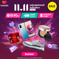 CanCan Creative - กรอบสินค้าสำเร็จรูป  Lazada 11.11 -T05  (จัดส่งทางอีเมลทันที ใน 24 ชั่วโมง)