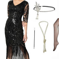 ผู้หญิง Flapper ชุด1920S ลูกปัด Fringed Great Gatsby ชุด W ชุดอุปกรณ์เสริม Xs-Xxl