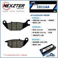 ผ้าเบรค NEXZTER No. 1011AA ผ้าเบรคหลัง-HONDA CBR150/ SONIC/ NICE/ YAMAHA R15/ M-SLAZ/ EXCITER/ X1R/ TRICITY 125/ SUZUKI RAIDER/ BEST