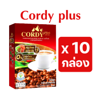 10 กล่องกาแฟ Cordy Plus กาแฟคอดี้พลัส กาแฟผสมถั่งเฉ้า กาแฟเพื่อสุภาพ