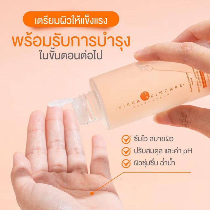 vikkaskincare-pico-lotion-biotic-mushroom-100-ml-โลชั่นน้ำตบเนื้อเซรั่ม-ช่วยเสริมปราการผิวให้แข็งแรง-ด้วยสารสสกัดจากเห็ดทั้ง-3-สายพันธุ์