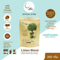 Listen blend (เมล็ดกาแฟคั่วกลางเบลนด์พิเศษ) ;200g